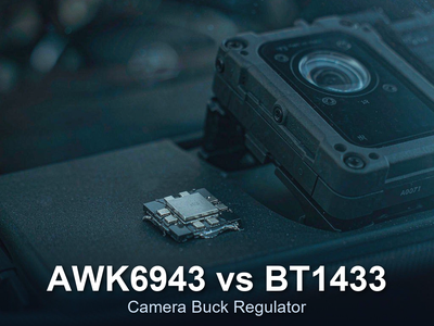 车载摄像头降压选型 AWK6943 与 BT1433 的工况分野