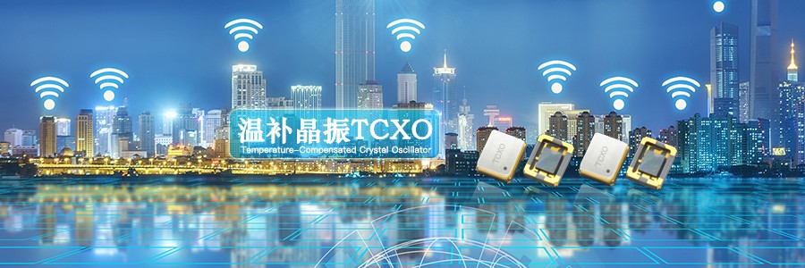 温补晶振-05内图.jpg